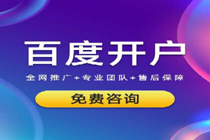 百度竞价广告投放全攻略：三个成功案例分享